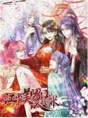 妖神记漫画人物沈秀立绘